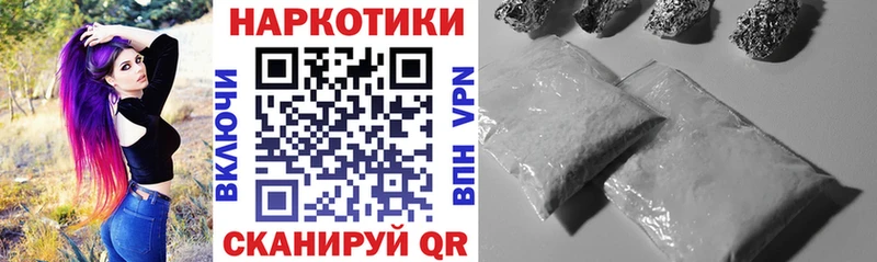 Где купить наркоту Зеленоградск Канабис Псилоцибиновые грибы АМФЕТАМИН ГАШ А ПВП МЕФ