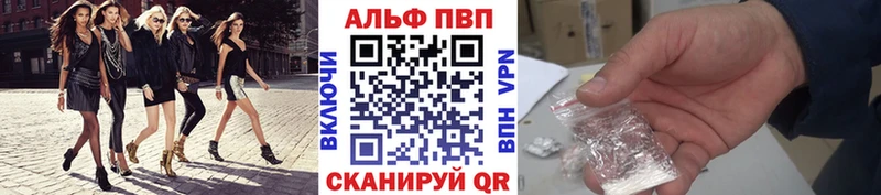 хочу MEGA сайт Alpha-PVP СК КРИС Зеленоградск