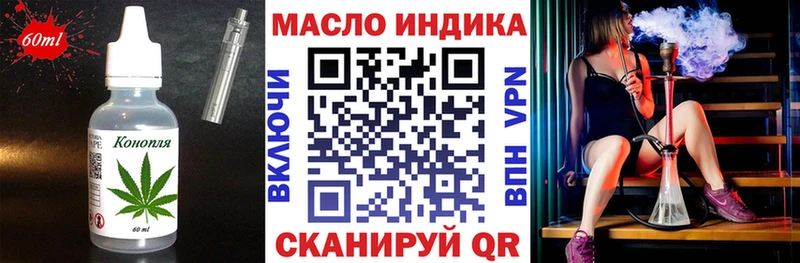 Cannafood марихуана  Зеленоградск 