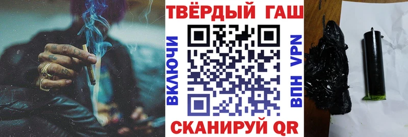 ГАШИШ AMNESIA HAZE Зеленоградск