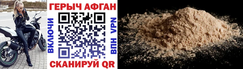 сайты даркнета какой сайт  где продают наркотики  Зеленоградск  Героин афганец 