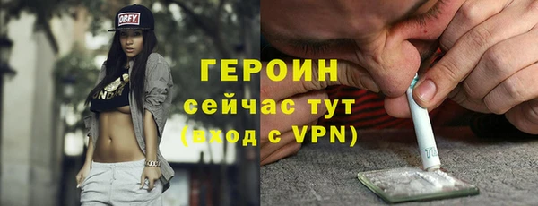 героин Алексеевка