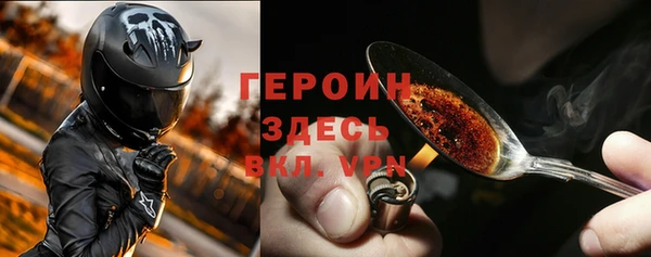 героин Алексеевка