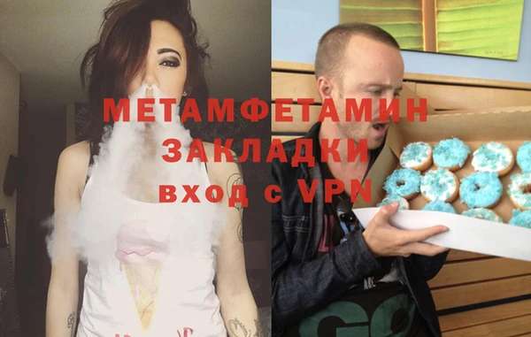 прущая мука Гусь-Хрустальный
