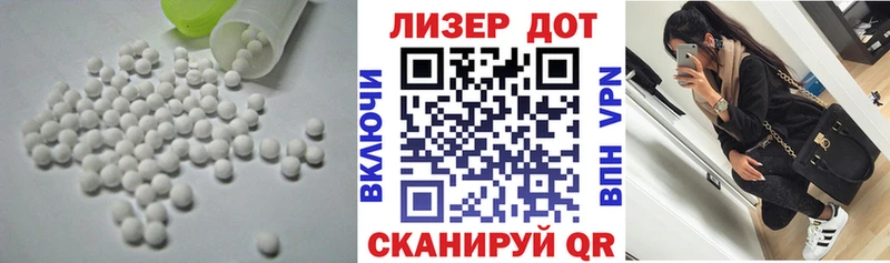 ЛСД экстази кислота  ссылка на мегу вход  Зеленоградск 