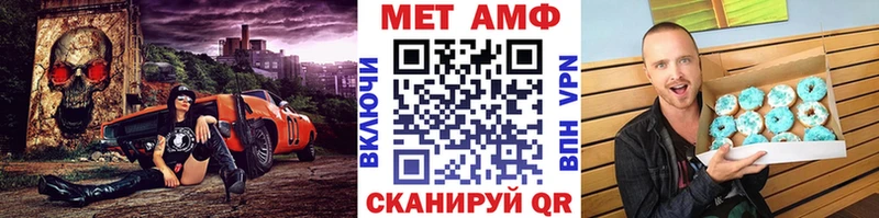 ссылка на мегу как зайти  где найти   Зеленоградск  Метамфетамин мет 