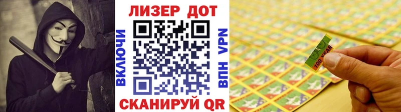 Наркотические марки 1,5мг  Зеленоградск 