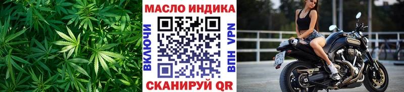 ТГК жижа  цены   Зеленоградск 