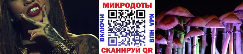 Галлюциногенные грибы MAGIC MUSHROOMS  Зеленоградск 