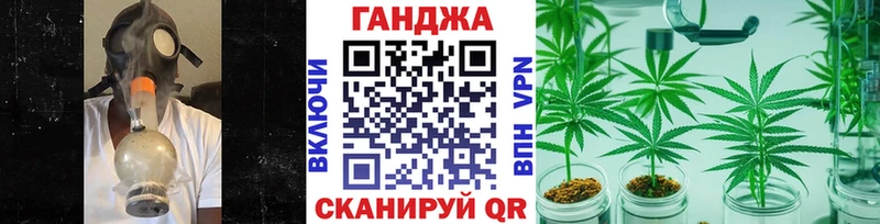 МАРИХУАНА тримм Зеленоградск
